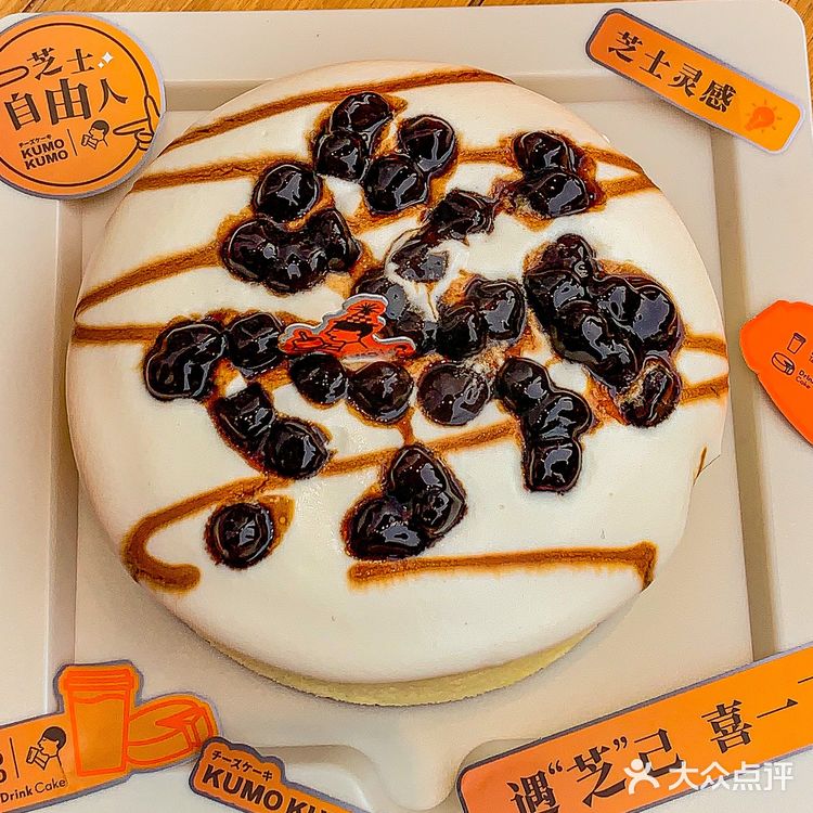 重庆｜KUMO KUMO✖️喜茶联名新品 六月限定‼️ 