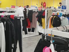 -BIGOFFS 超级折扣(仁恒伊势丹店)