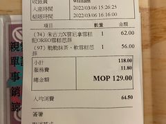 -Ufufu cafe(天神巷店)