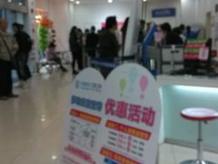 -中国移动(南京西路营业厅)
