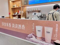 -卡旺卡(合肥半边街店)