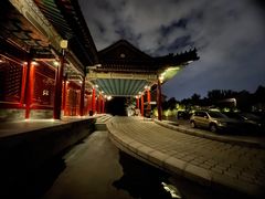 -北京颐和宾馆
