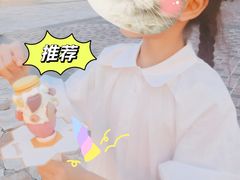 -Sweeney冰淇淋
