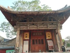 -韩城古城