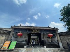 -南阳府衙