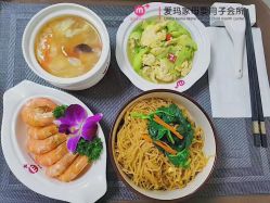 -爱玛家母婴月子中心(颍阳路店)