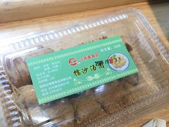 -江南春(中山中路店)