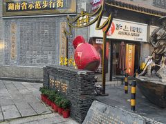 -汴河街