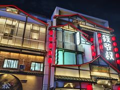 -筱爷叔·上海传统手工菜(玉树路店)