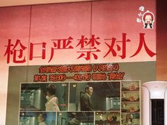 -真枪会射击俱乐部(河西中央公园店)