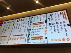 菜单-LELECHA乐乐茶(美罗城店)