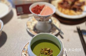 Emerald Pistachio Cream
