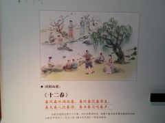 -张家港凤凰山景区河阳山歌馆