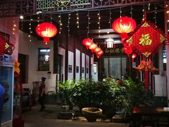 门面-董府·古宅餐厅