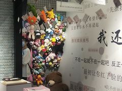 -成都失恋馆
