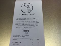 账单-狐狸和向日葵(北京路店)