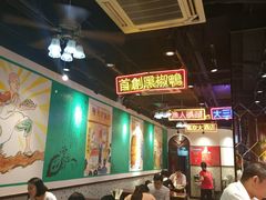 大堂-陈光记烧腊(长寿路店)