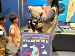 -国家自然博物馆