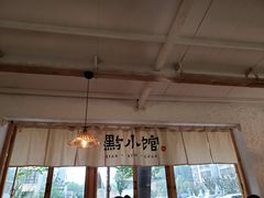 大堂-猫爷的腔调·黔小馆(交大医学住宅区店)