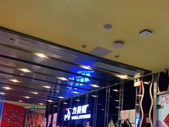 -力美健(中华店)