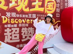 -大连海昌发现王国主题公园