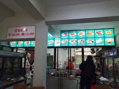 -新城小肉串(新华店)