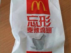 iphone_upload_pic-麦当劳(垡头西路店)