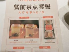 -小厨娘淮扬菜(天印大道店)