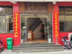 -品香排骨饭(羊官路店)