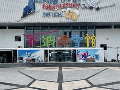 -乔波室内滑雪场