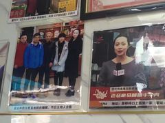 -老马家马峰腊牛羊肉店(桥梓口店)