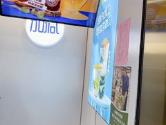 -加减茶饮(高沙店)