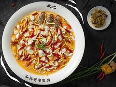 -太二酸菜鱼(正大广场店)