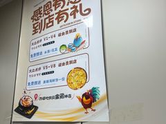 -长顺参鸡汤店(西塔总店)