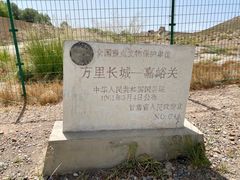 -嘉峪关关城
