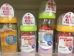 -大国药妆(銀座一丁目駅前店)