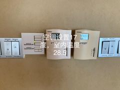 -青岛海尔洲际酒店