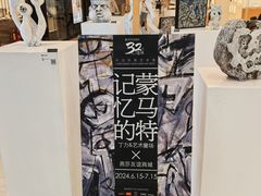-燕莎友谊商城(亮马桥店)