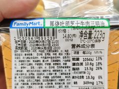 -全家便利店(四平路六店)