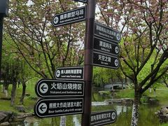 -宁波九龙湖开元度假村