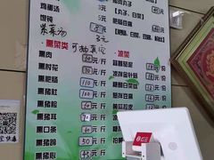 -宝光熏肉鞋底火烧(新街口店)