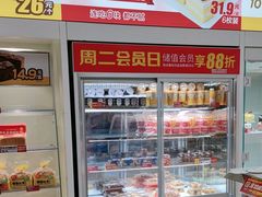 -味多美蛋糕(航天桥店)