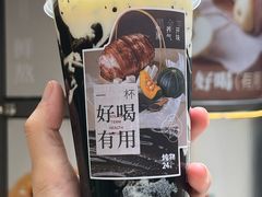 -炖物24章·顺时轻养茶(杭州大厦店)