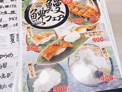 菜单-梅丘·寿司の美登利(银座店)