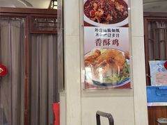 -京天红酒家(虎坊路店)
