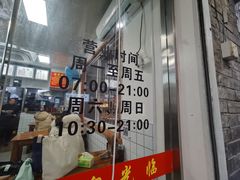 -无名氏面馆(邮电路店)