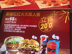 -汉堡王(北京三里屯购物中心)