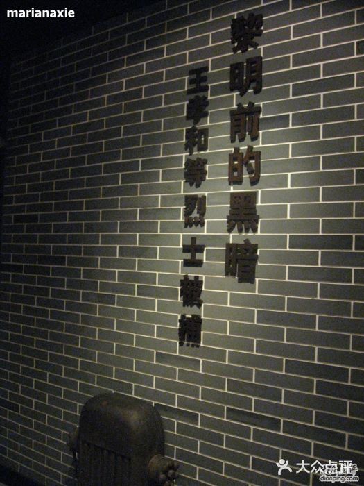 刘长胜故居图片