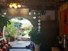 -香满楼(临安路店)