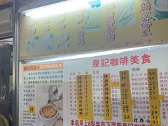 -下环街市熟食中心